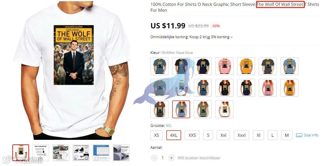 美国律所三案齐发，涉及专利，商标，版权。卖家赶紧排查！！