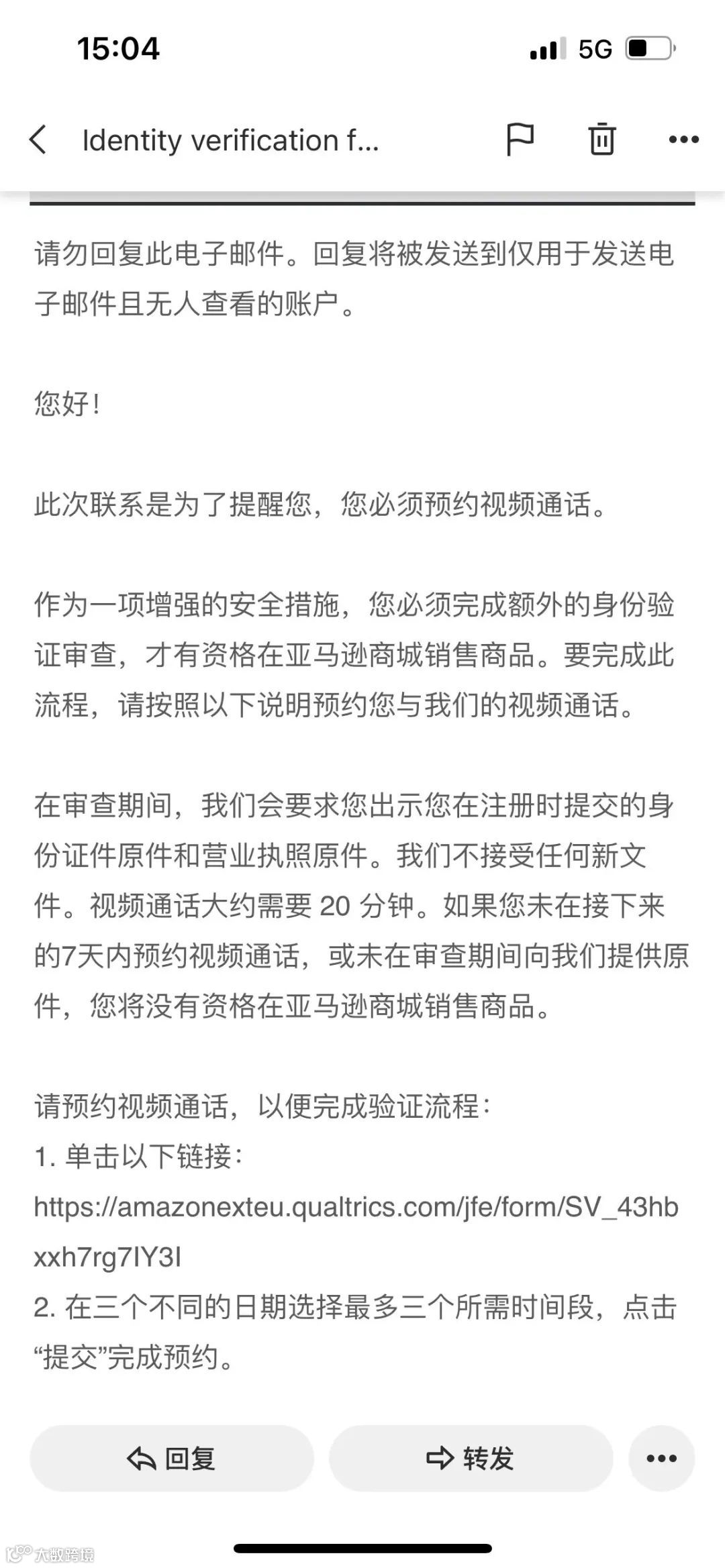 亚马逊视频认证大规模爆发，为什么会出现二次视频认证？需视频20分钟