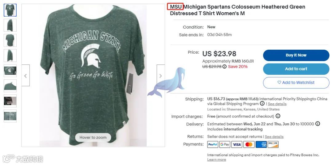 密歇根州立大学MSU商标维权,案件号:22-cv-2637,卖家们注意排查防止踩坑!