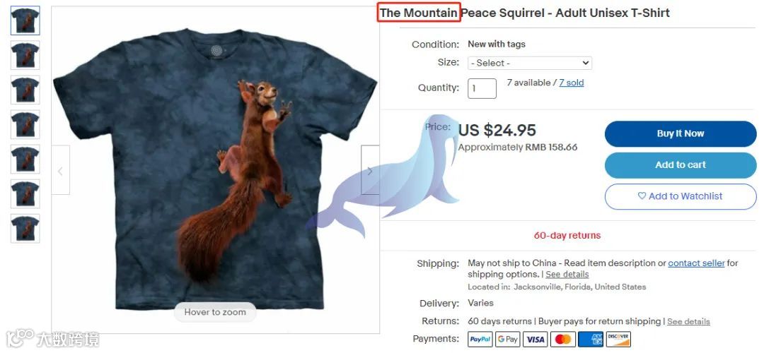 美国本土品牌The Mountain被HSP律所代理,卖家请及时排查下架!