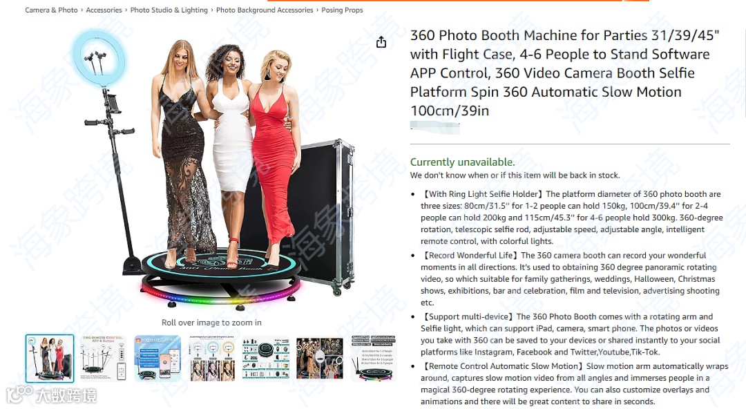 警惕!卖家速查,360度旋转摄影展台专利诉讼来袭,SHENZHEN COMETO起诉,案件号:24-cv-11487