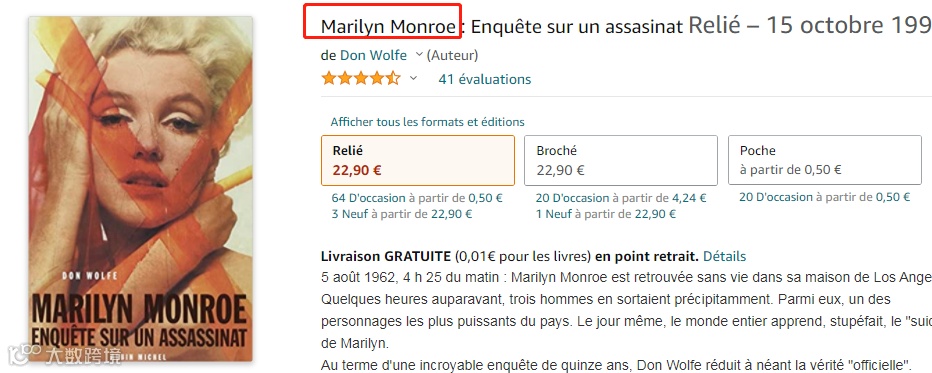 Marilyn Monroe 玛丽莲梦露首发新案！