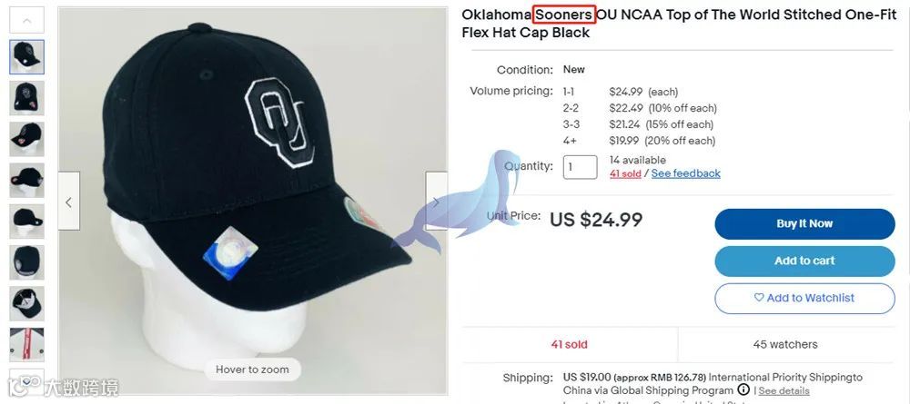 俄克拉荷马大学捷足者队OU SOONERS商标维权,案件号:22-cv-2627