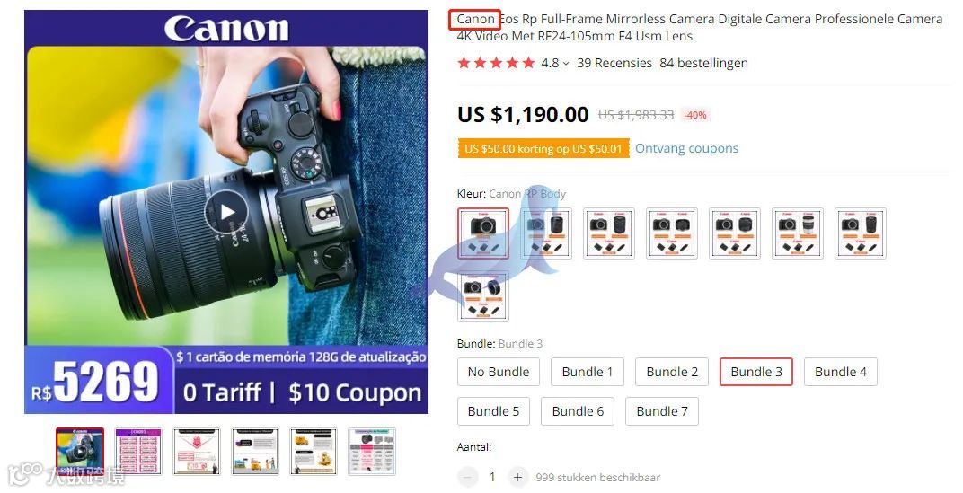 侵权预警！三个品牌已被代理，都涉及商标，卖家赶紧下架提现！