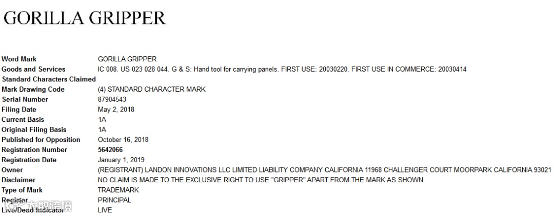 注意！Flener律所匿名品牌Gorilla Gripper开始冻结！
