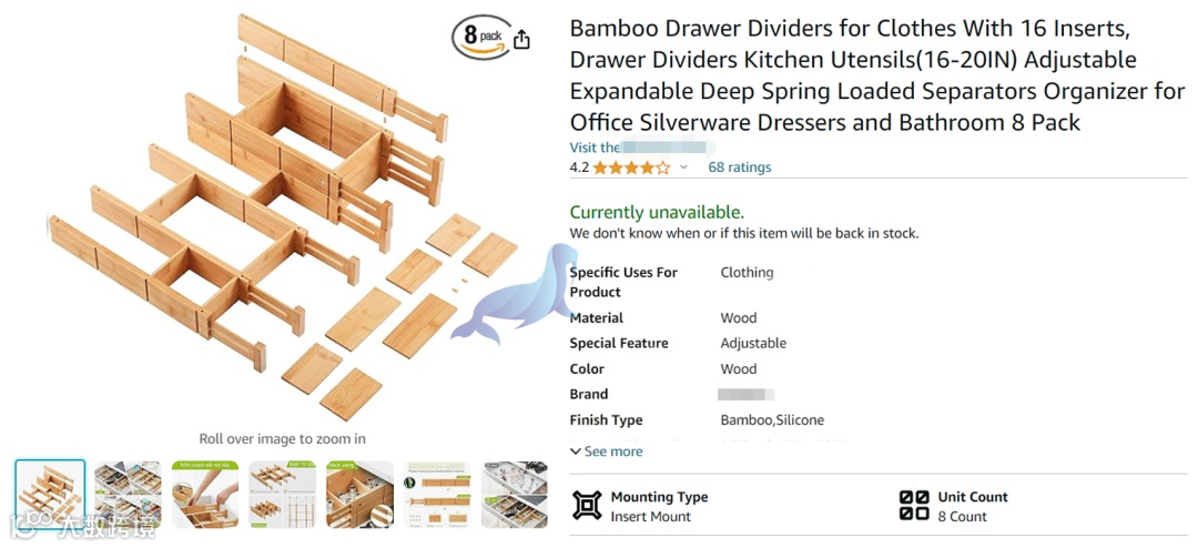 外观专利维权，PatentOne抽屉隔板，案件号：23-cv-15270