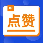 XTransfer入选“中国第三方支付行业卓越者”榜单！