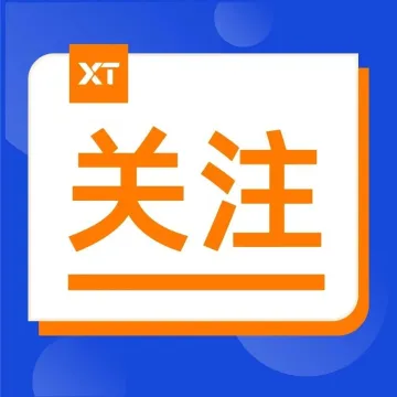 从重从严惩处！《反洗钱法》新修订，新旧对照表来了