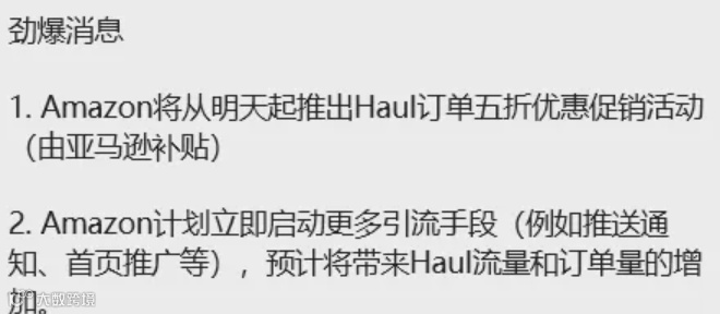 黑五炸裂消息来袭！亚马逊低价商城半价开卷
