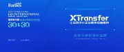 新荣耀！XTransfer荣登“2024福布斯中国 · 出海全球化领军品牌TOP 30”榜单！