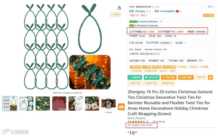 主产品太卷，那我们就卖配套产品赚钱吧！