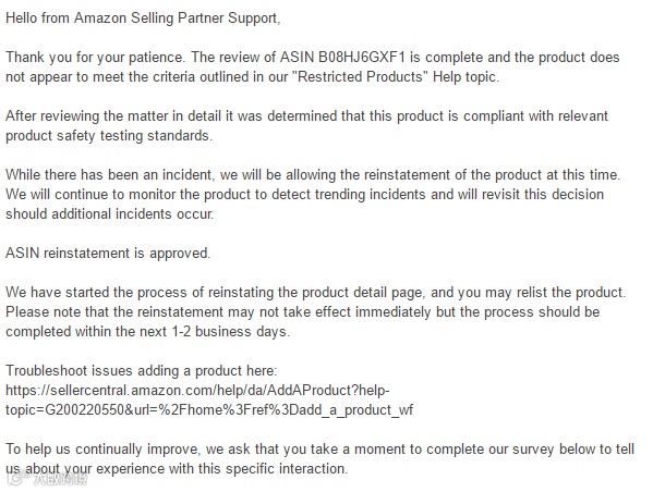 变体违规又出问题？亚马逊申诉那些事儿，教你提升通过率！