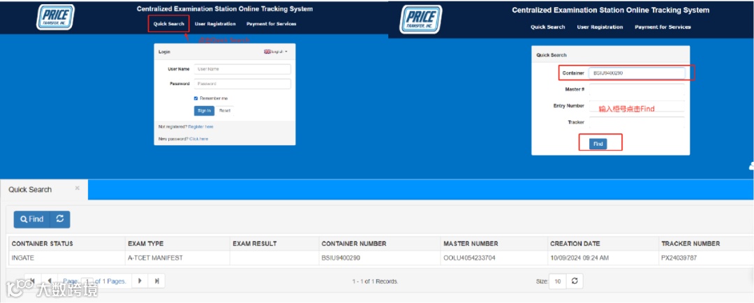 跨境干货:货物出口美国,这些查验细节你真的了解吗?