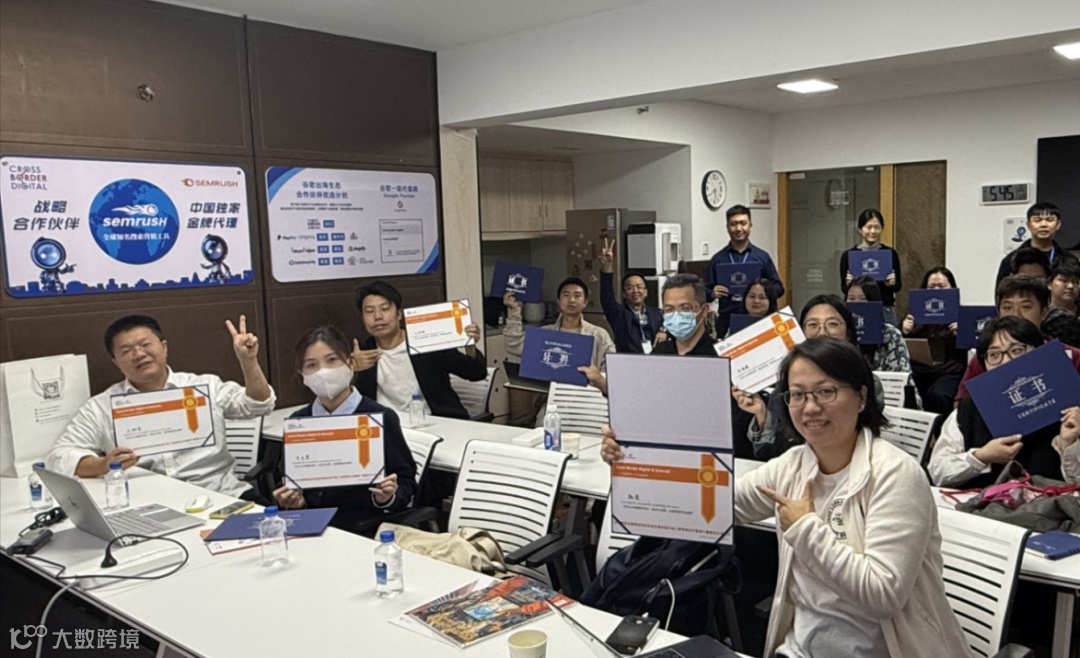 【深度探索,实操演示新体验】Semrush Workshop沙龙活动圆满落幕!