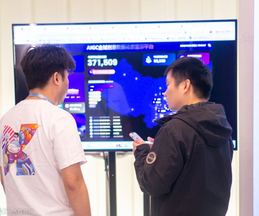 2024粤港澳大湾区文投大会，筷子科技分享生成式AI融合文旅新玩法