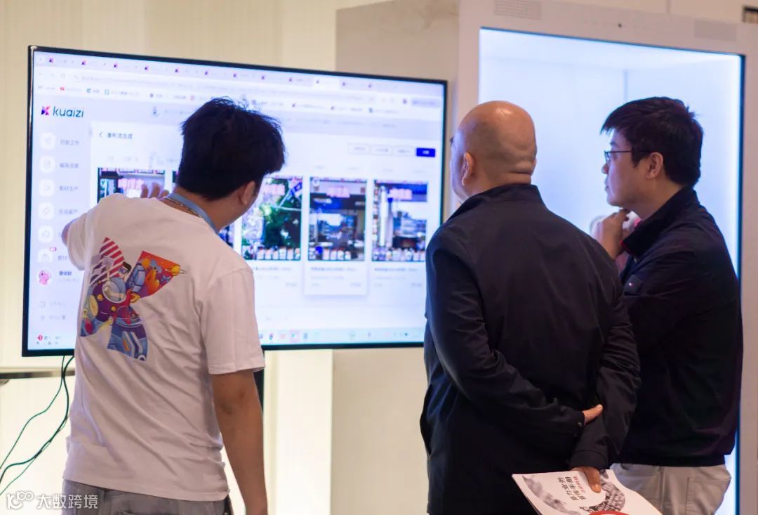 2024粤港澳大湾区文投大会，筷子科技分享生成式AI融合文旅新玩法