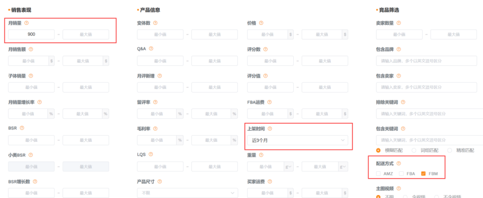 如何快速找到玩黑科技的自发货链接