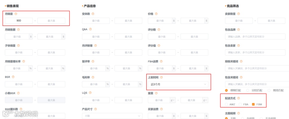 如何快速找到玩黑科技的自发货链接