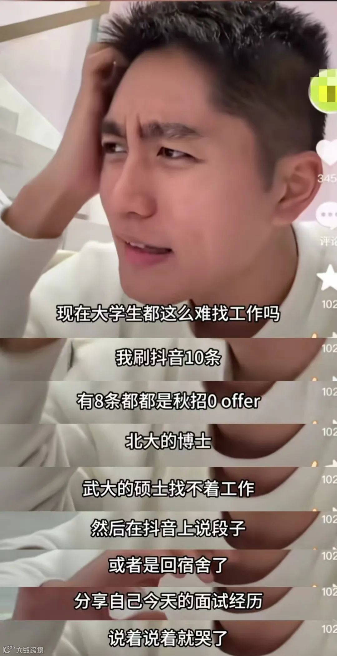 800万粉丝网红摊上事了，惨被扒皮，黑料满天飞