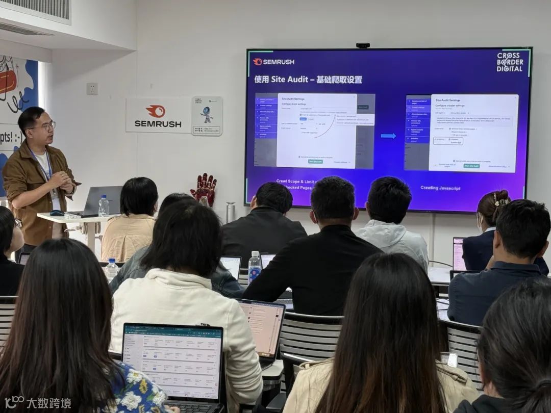 【深度探索,实操演示新体验】Semrush Workshop沙龙活动圆满落幕!