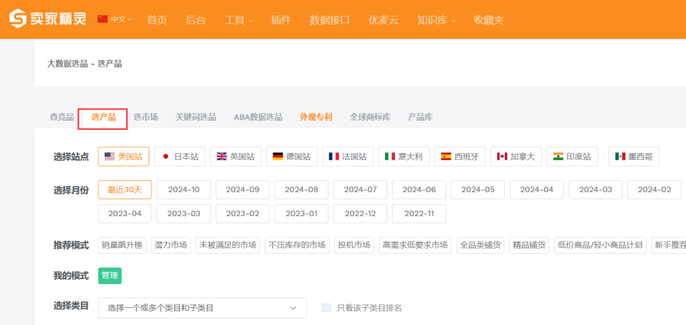 如何快速找到玩黑科技的自发货链接