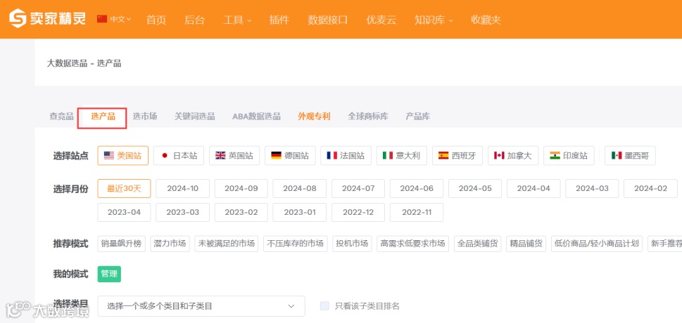 如何快速找到玩黑科技的自发货链接