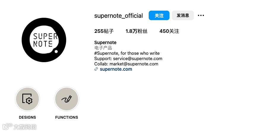 做数字数代的文具:Supernote出海赢拿下细分市场销冠