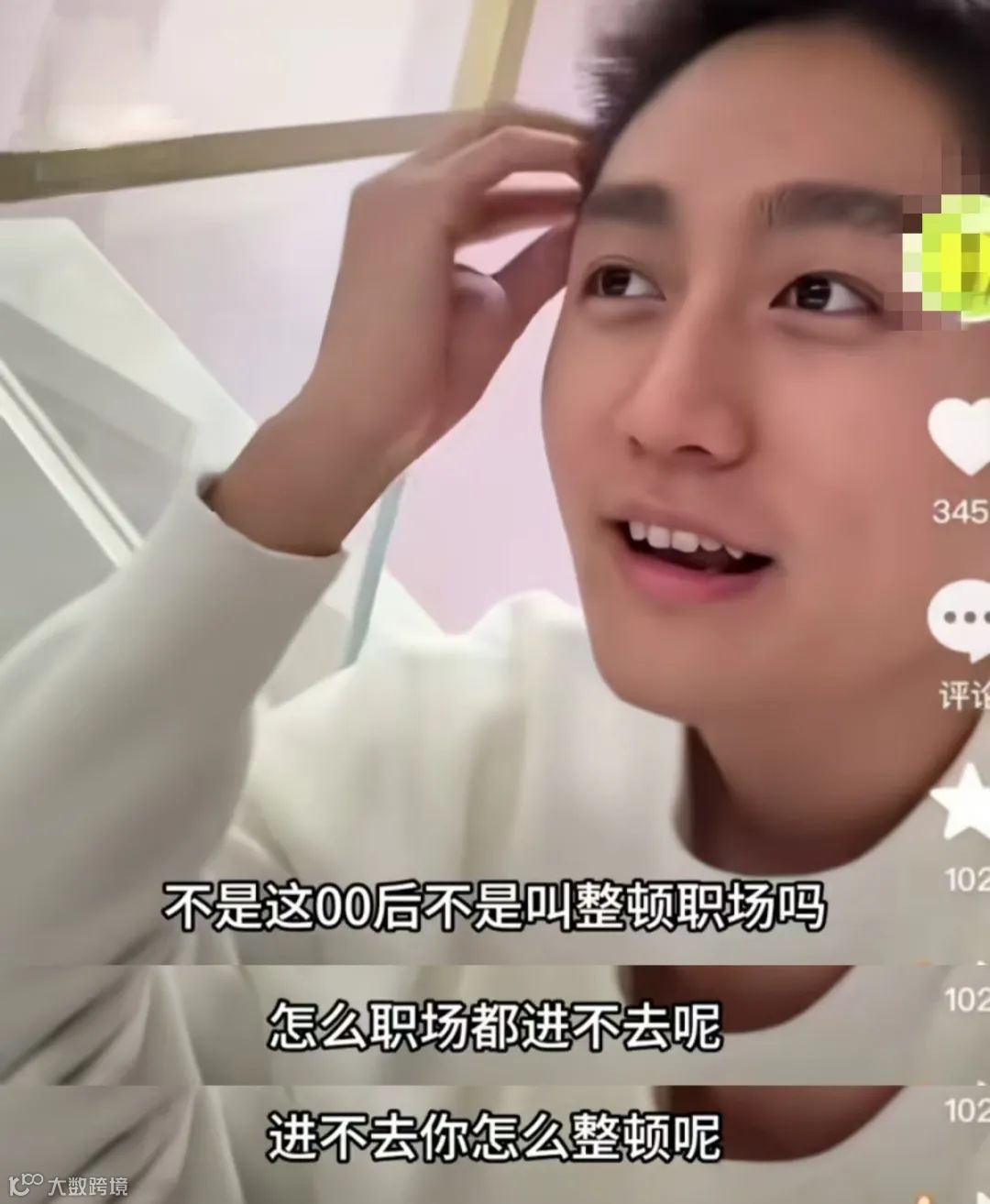 800万粉丝网红摊上事了，惨被扒皮，黑料满天飞