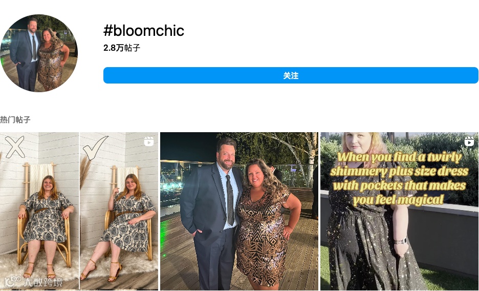 为什么你出海做大码女装不挣钱？