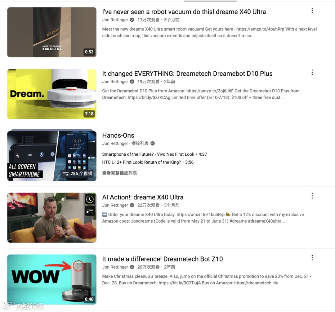 头部出海品牌合作过哪些高ROI红人?这期我们盘Dreame追觅