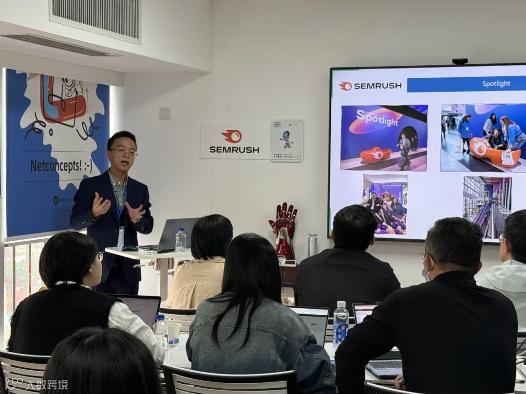 【深度探索,实操演示新体验】Semrush Workshop沙龙活动圆满落幕!