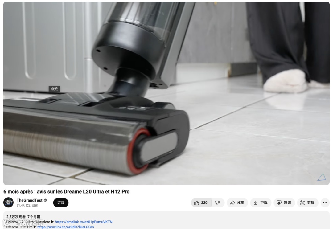 头部出海品牌合作过哪些高ROI红人?这期我们盘Dreame追觅