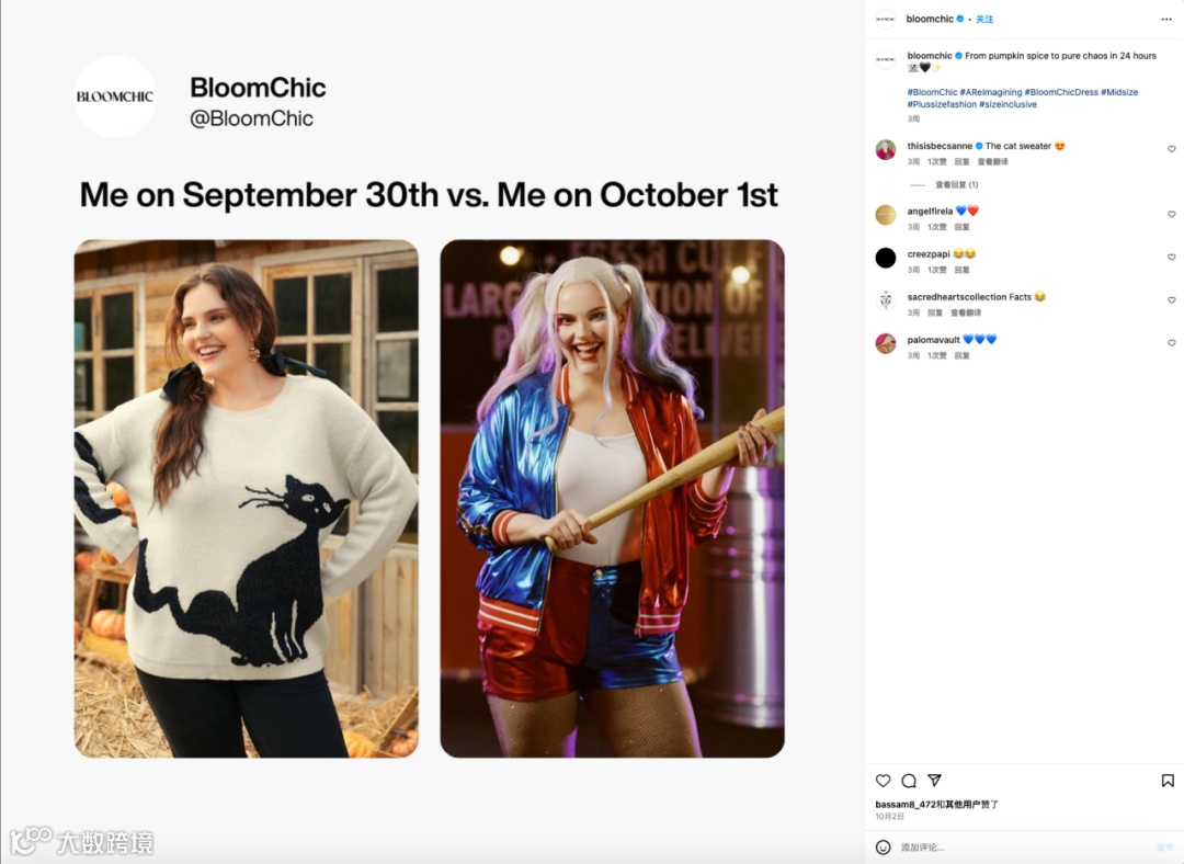 为什么你出海做大码女装不挣钱？