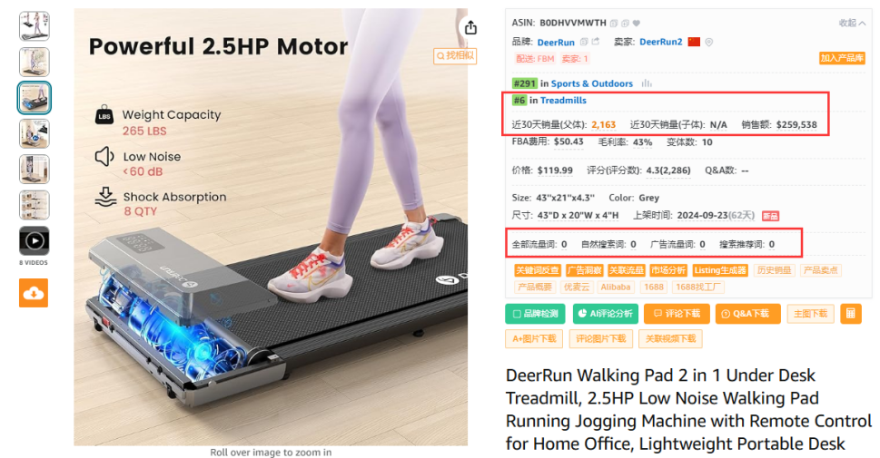 如何快速找到玩黑科技的自发货链接