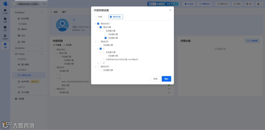 助力高科技行业高效管理知识：将隐性知识转化为显性知识