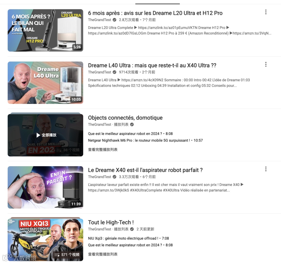 头部出海品牌合作过哪些高ROI红人?这期我们盘Dreame追觅