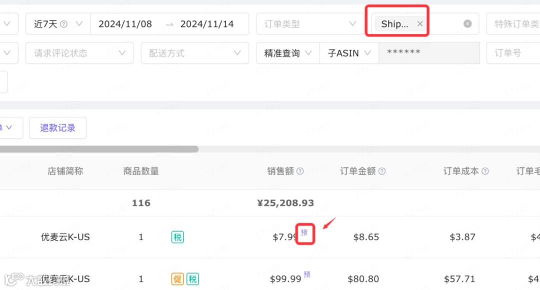 亚马逊交易付款延迟政策的一些看法