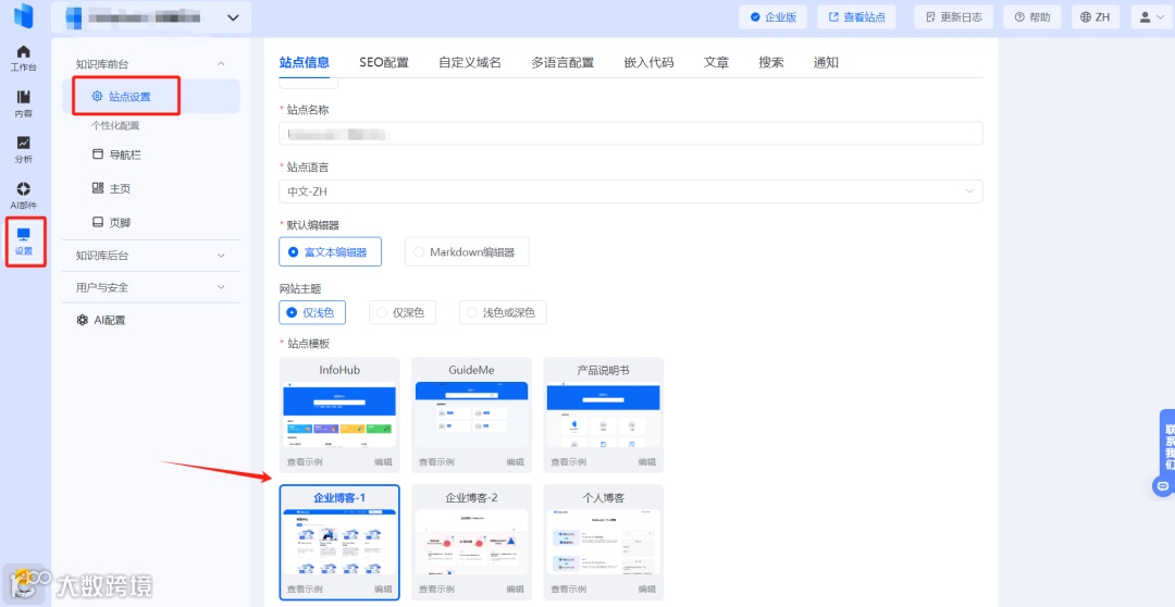 助力高科技行业高效管理知识：将隐性知识转化为显性知识
