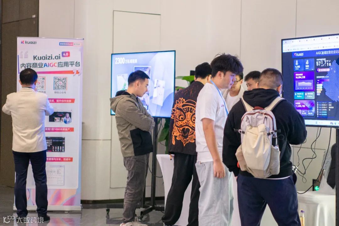 2024粤港澳大湾区文投大会，筷子科技分享生成式AI融合文旅新玩法