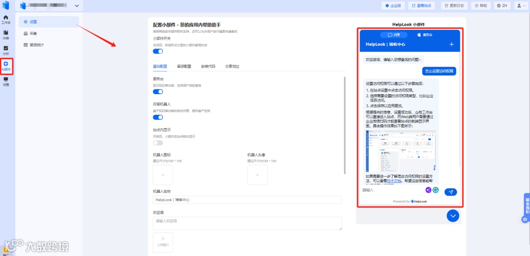 助力高科技行业高效管理知识：将隐性知识转化为显性知识