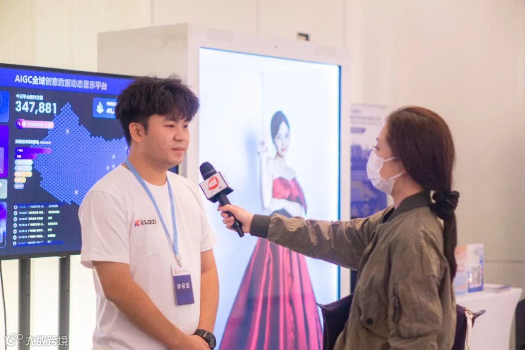 2024粤港澳大湾区文投大会，筷子科技分享生成式AI融合文旅新玩法