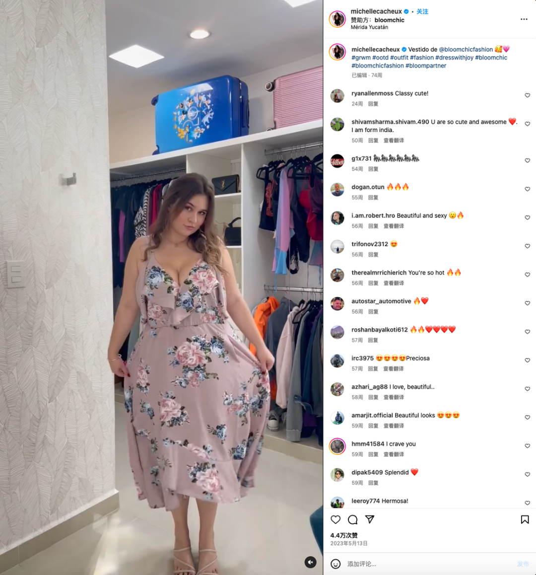 为什么你出海做大码女装不挣钱?