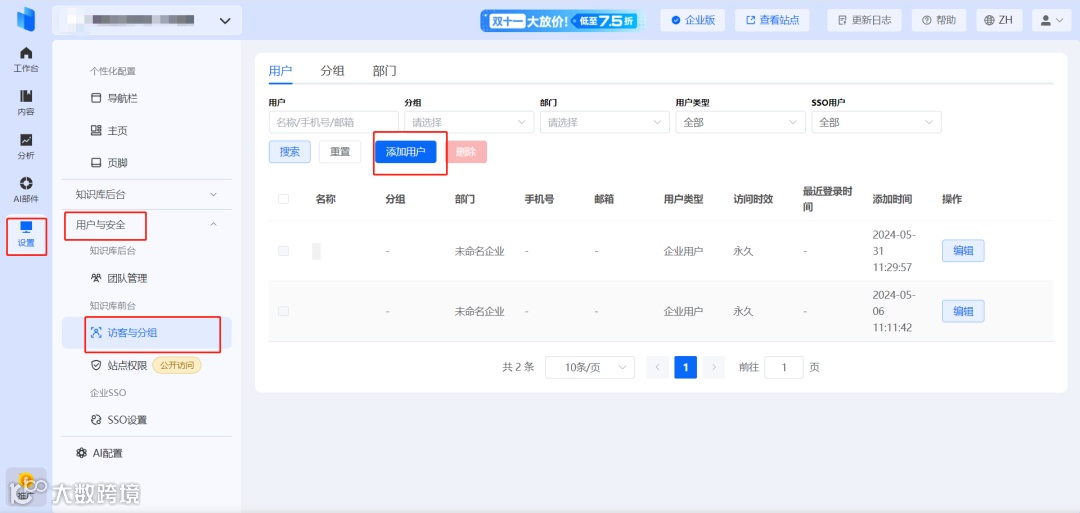 助力高科技行业高效管理知识：将隐性知识转化为显性知识