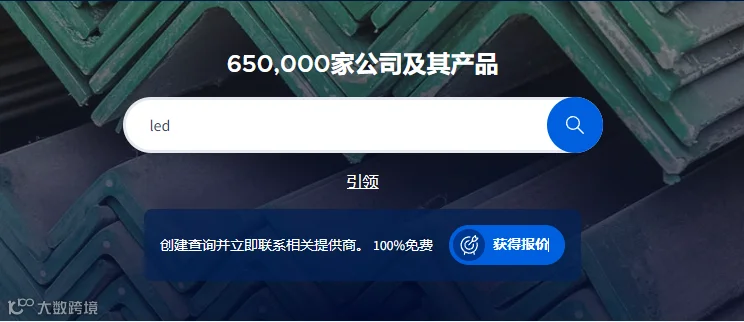 分享一个免费开发德国市场的方法（2）