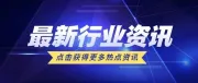 美国大幅提高关税：跨境卖家的挑战与应对