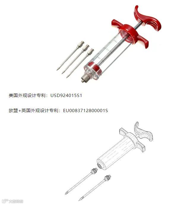 往肉内注射液体的产品，居然也卖得好！