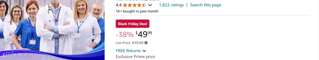 这又是什么新黑科技？新链接一下增加上千好评，黑五期间还能这么玩？