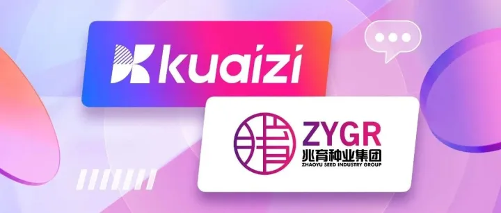 筷子科技与兆育种业集团达成AIGC全链路合作