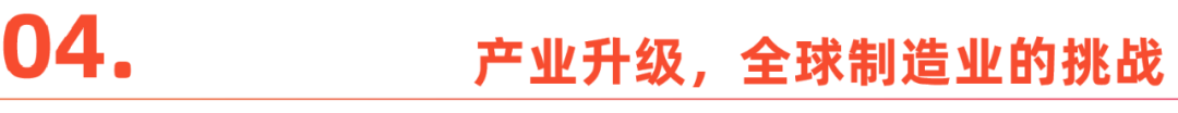 东南亚打工人,也开始逃离工厂