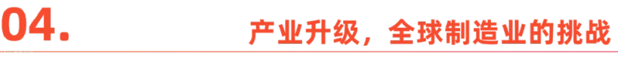 东南亚打工人,也开始逃离工厂
